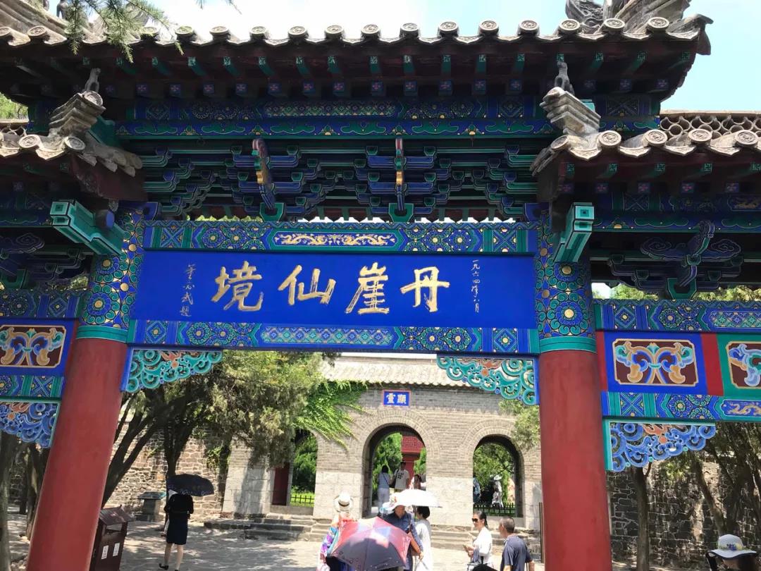 微信图片_20200515145543