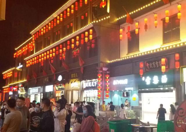 沿街美食