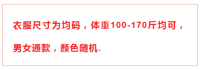微信图片_20201027215051