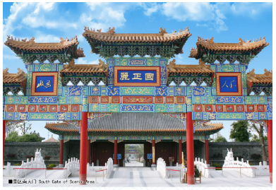 微信图片_20201027220453