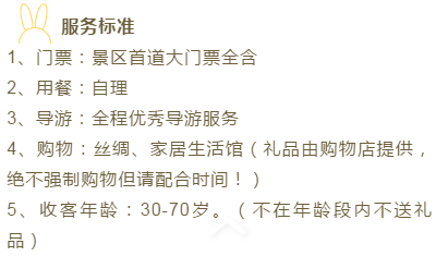 微信图片_20201027221436