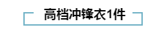 微信图片_20201027214418