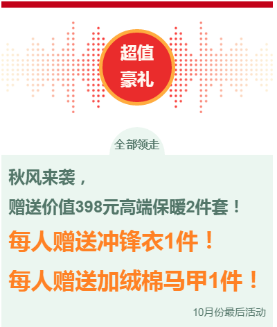 微信图片_20201027214300