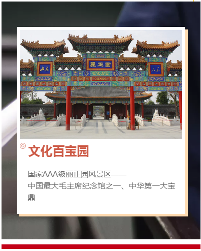 微信图片_20201027215700