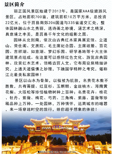 微信图片_20201027220535
