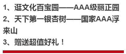 微信图片_20201027215800