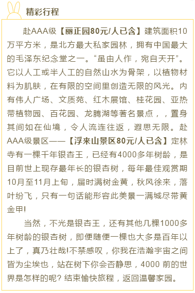 微信图片_20201027221337