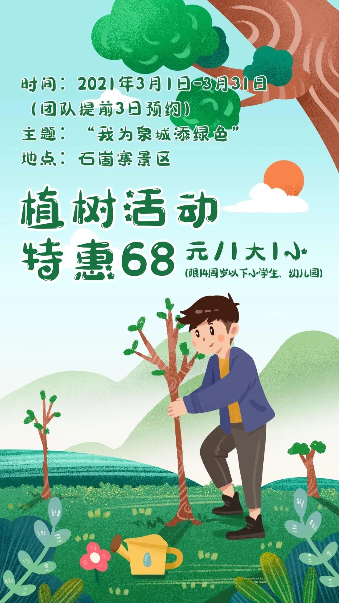 微信图片_20210224161508