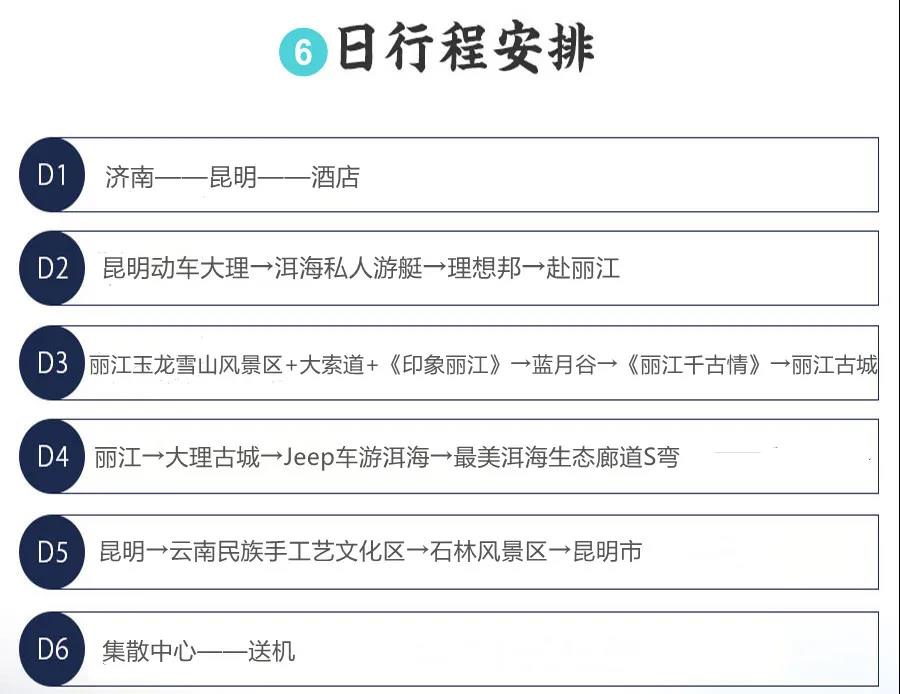 微信图片_20211008110758