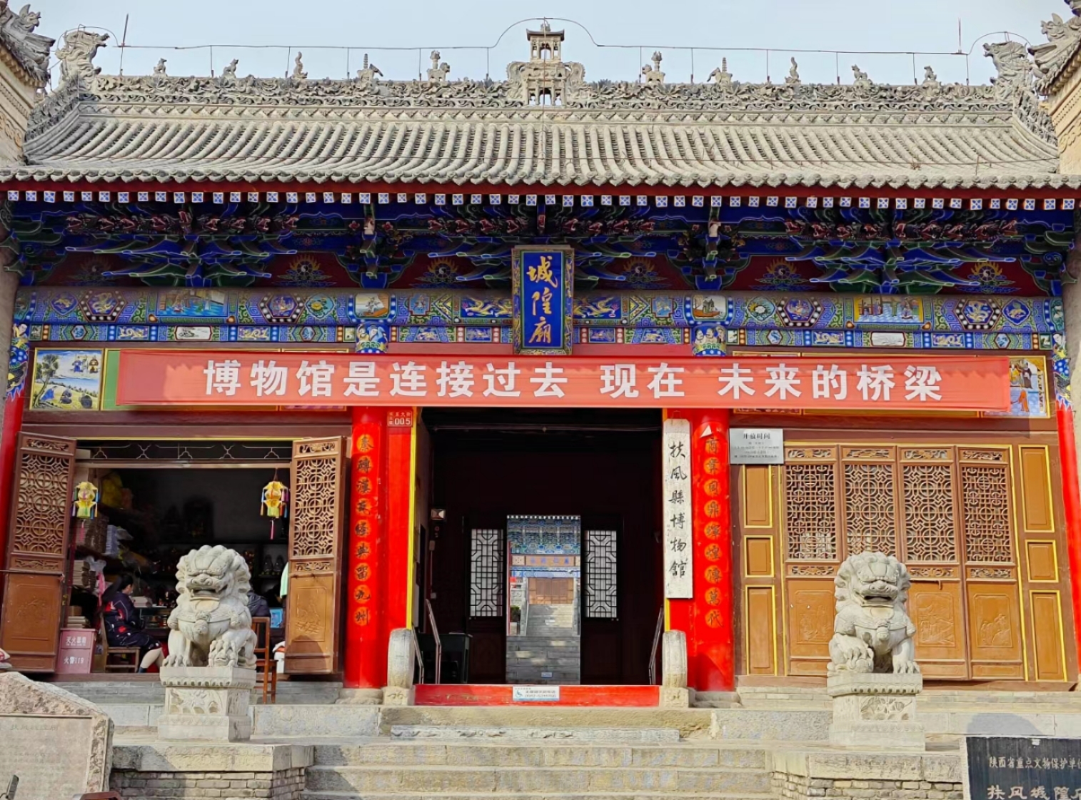 众悦旅游-宁阳县城隍庙01
