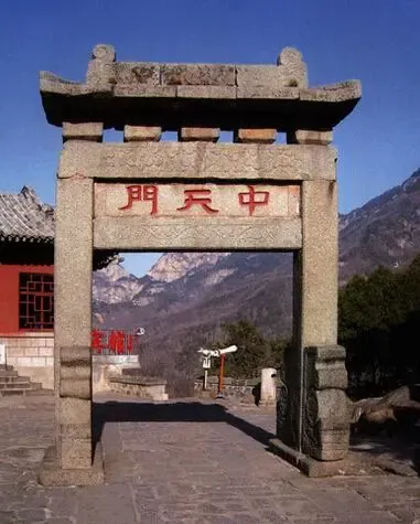 众悦旅游-泰山中天门02