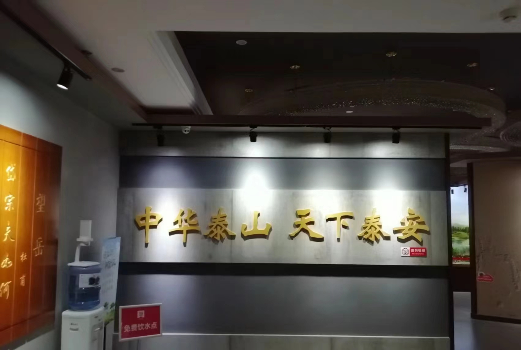 众悦旅游-泰山博物馆02