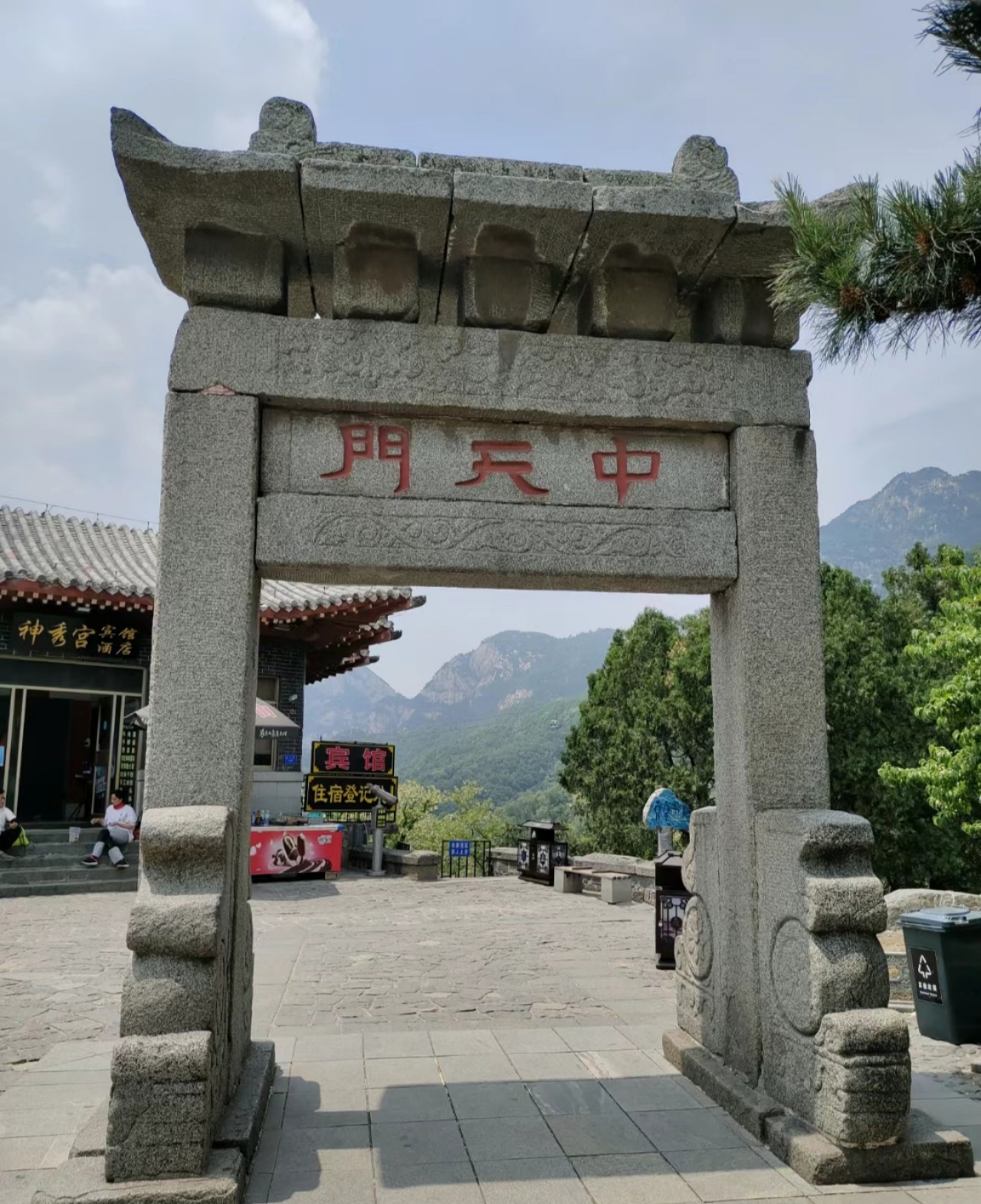 众悦旅游-泰山中天门01