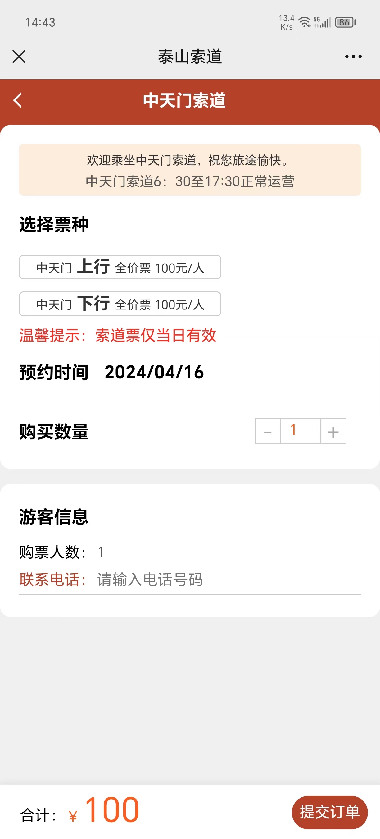 156d7bd21a28a3b46578d19cc57f467