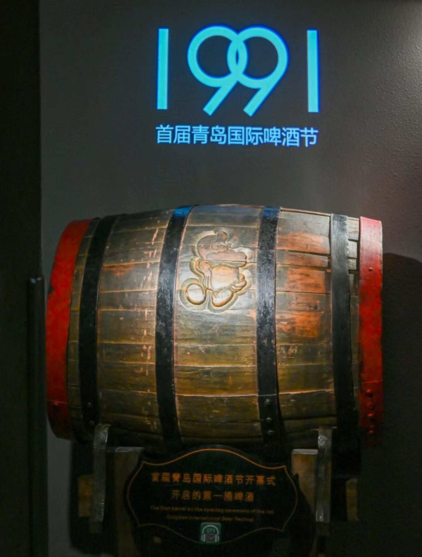 众悦-青岛啤酒博物馆04