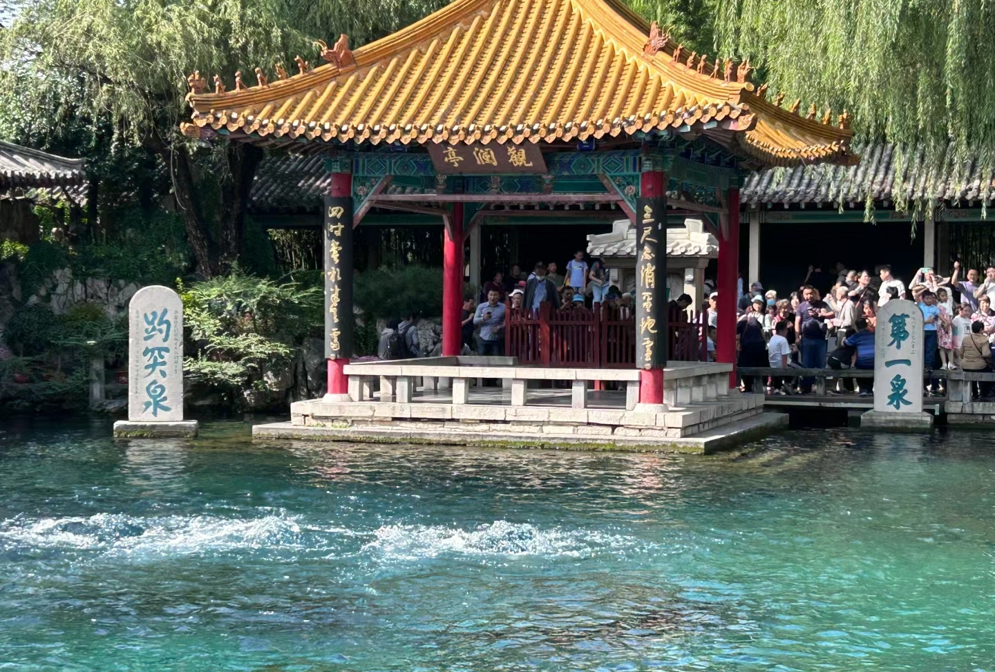 众悦-济南趵突泉