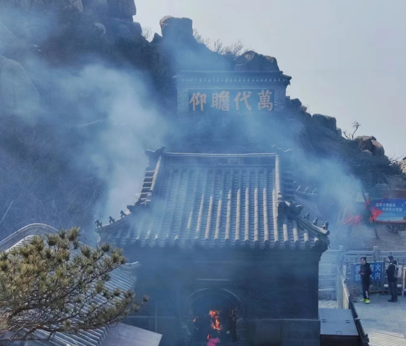 众悦-碧霞祠01