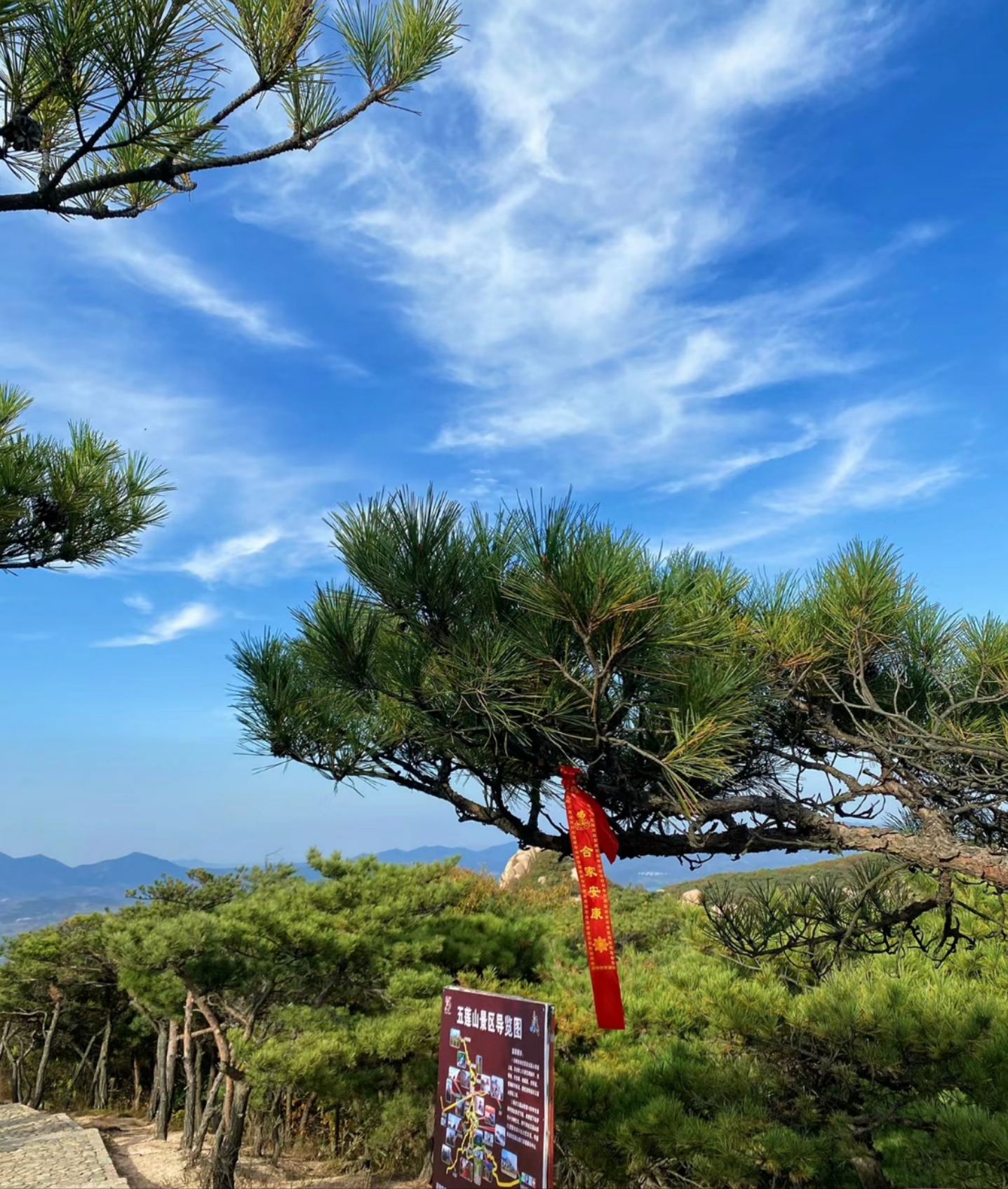 众悦-五莲山11