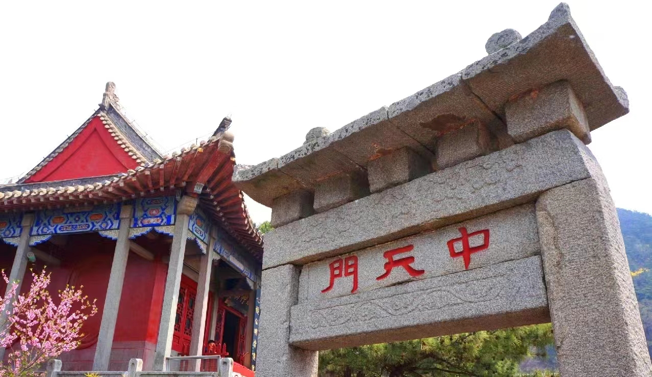 众悦-泰山中天门
