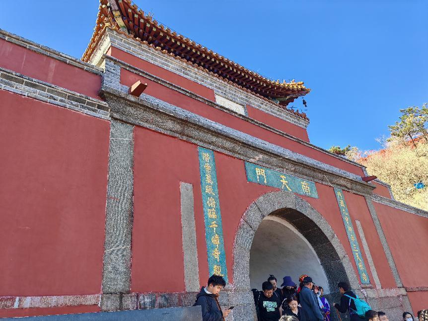 众悦旅游-泰山07