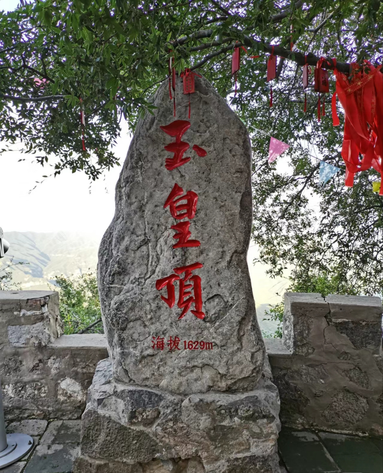 众悦-玉皇顶