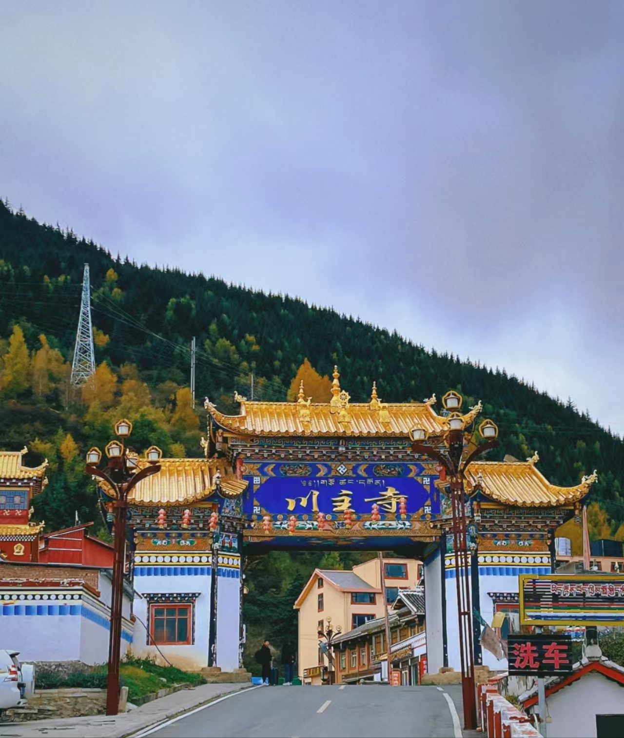 众悦-川主寺03