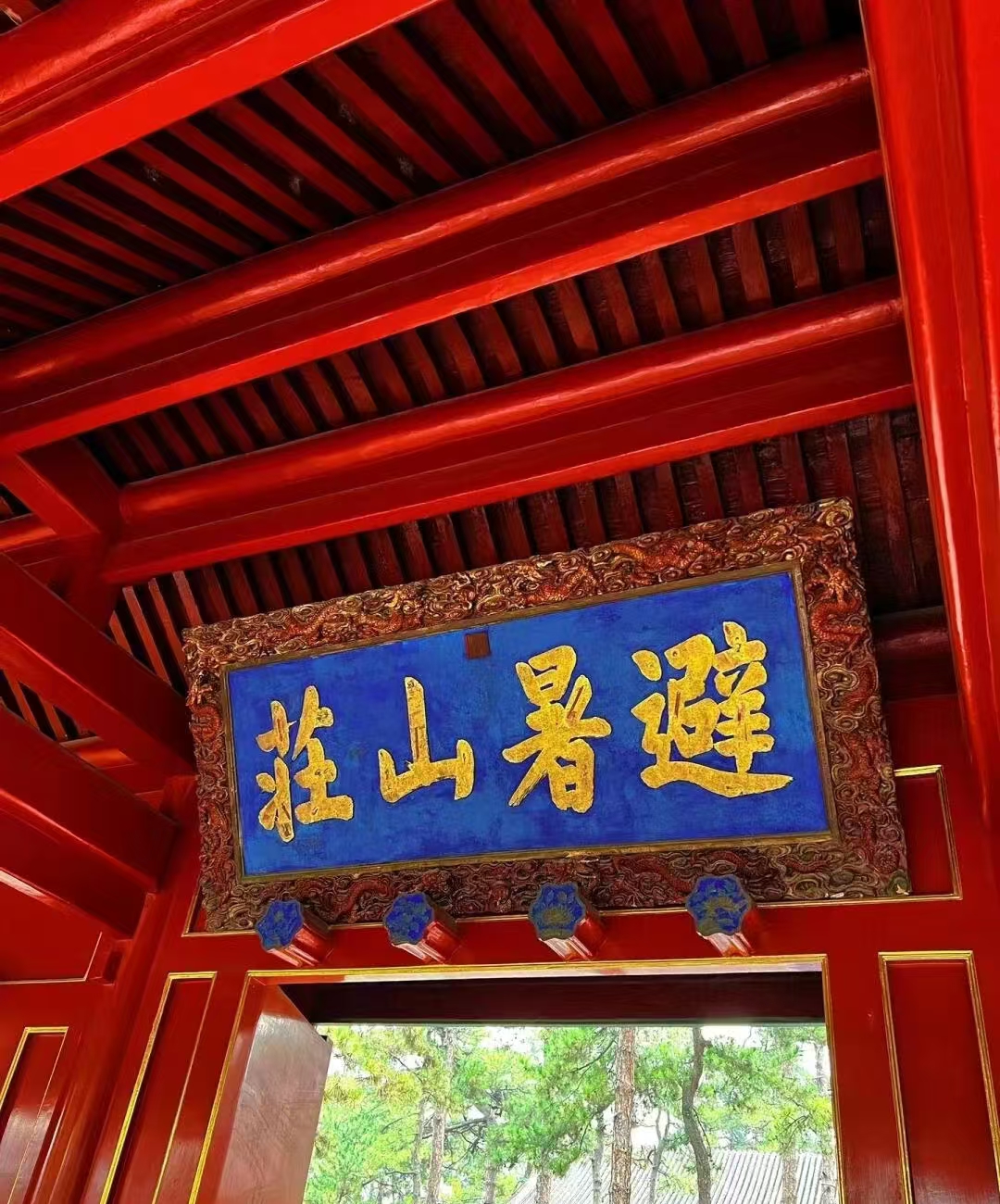众悦-避暑山庄02