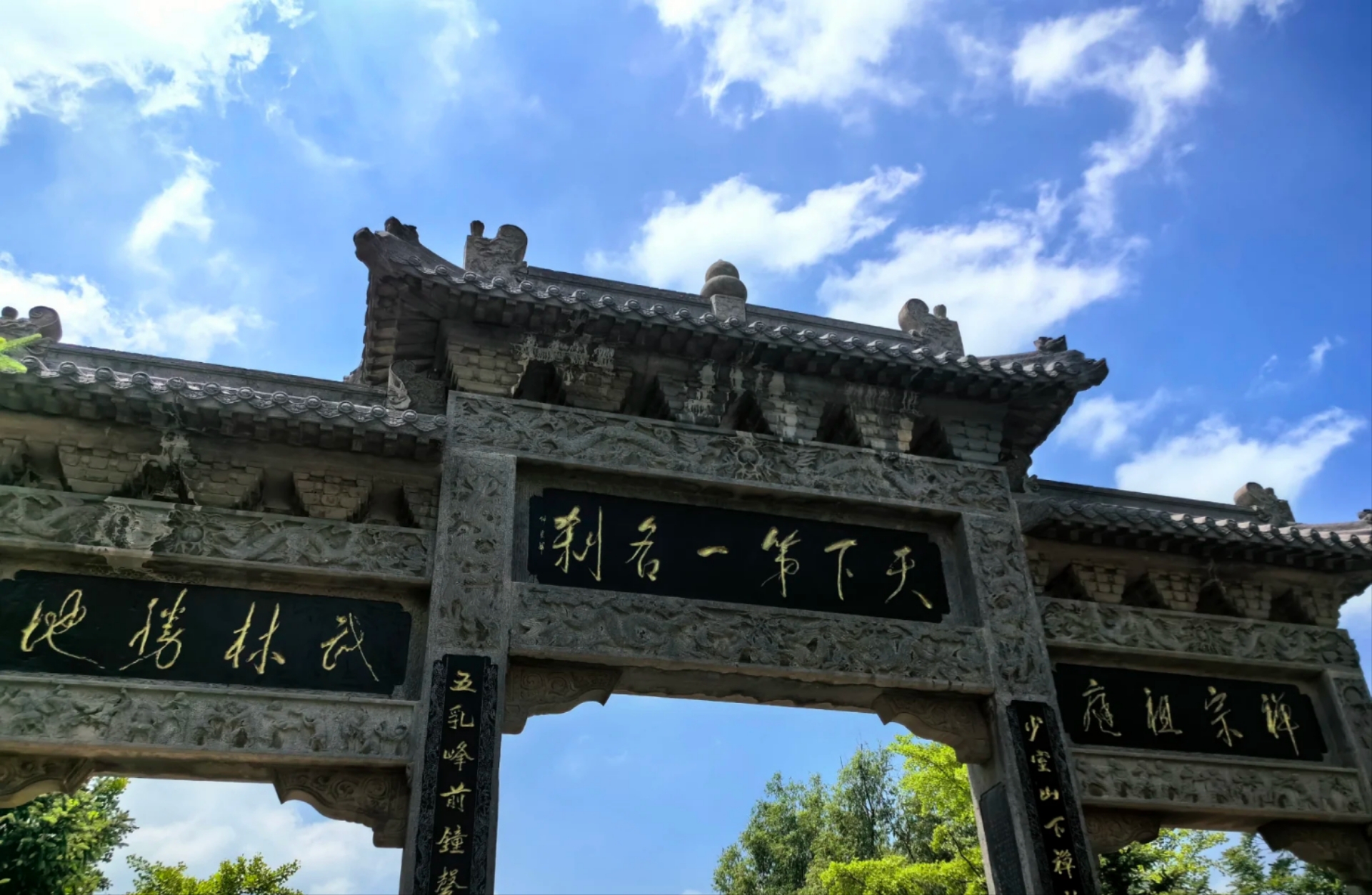 众悦-嵩山少林寺04