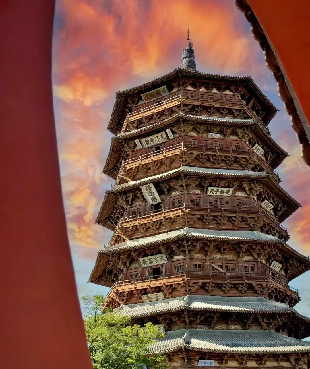 众悦-应县木塔02