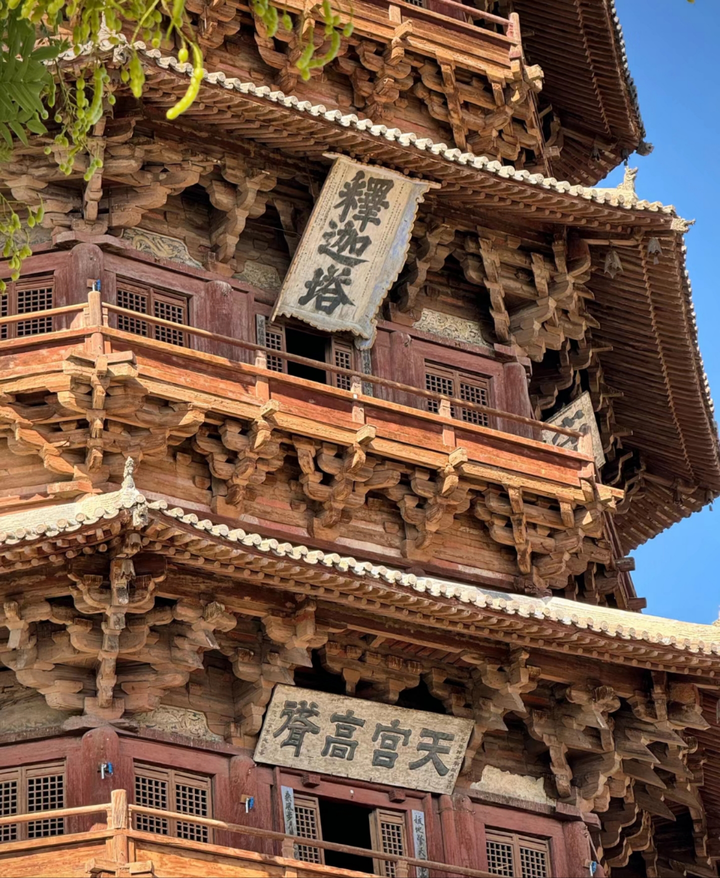 众悦-应县木塔03