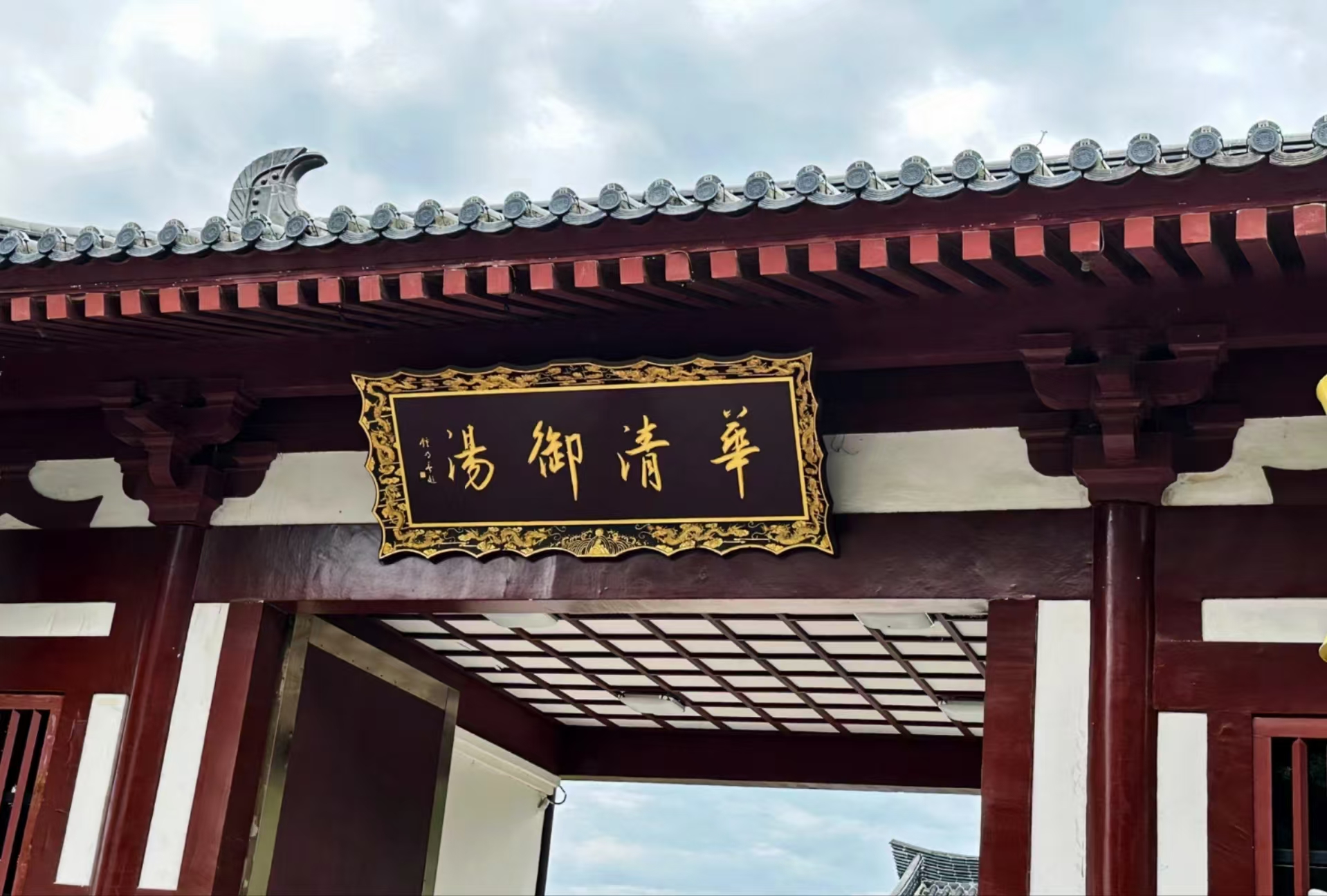 众悦-华清池01