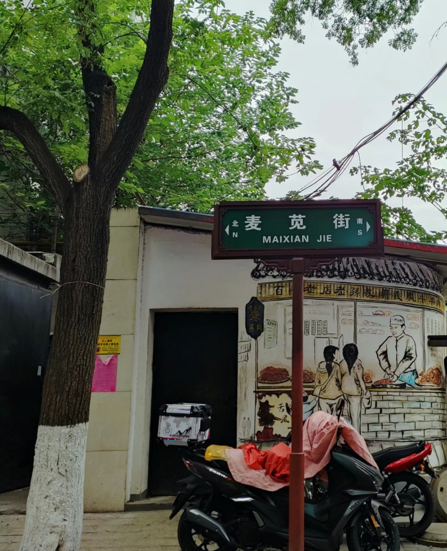 众悦-回民街04