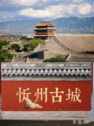 众悦-忻州古城01