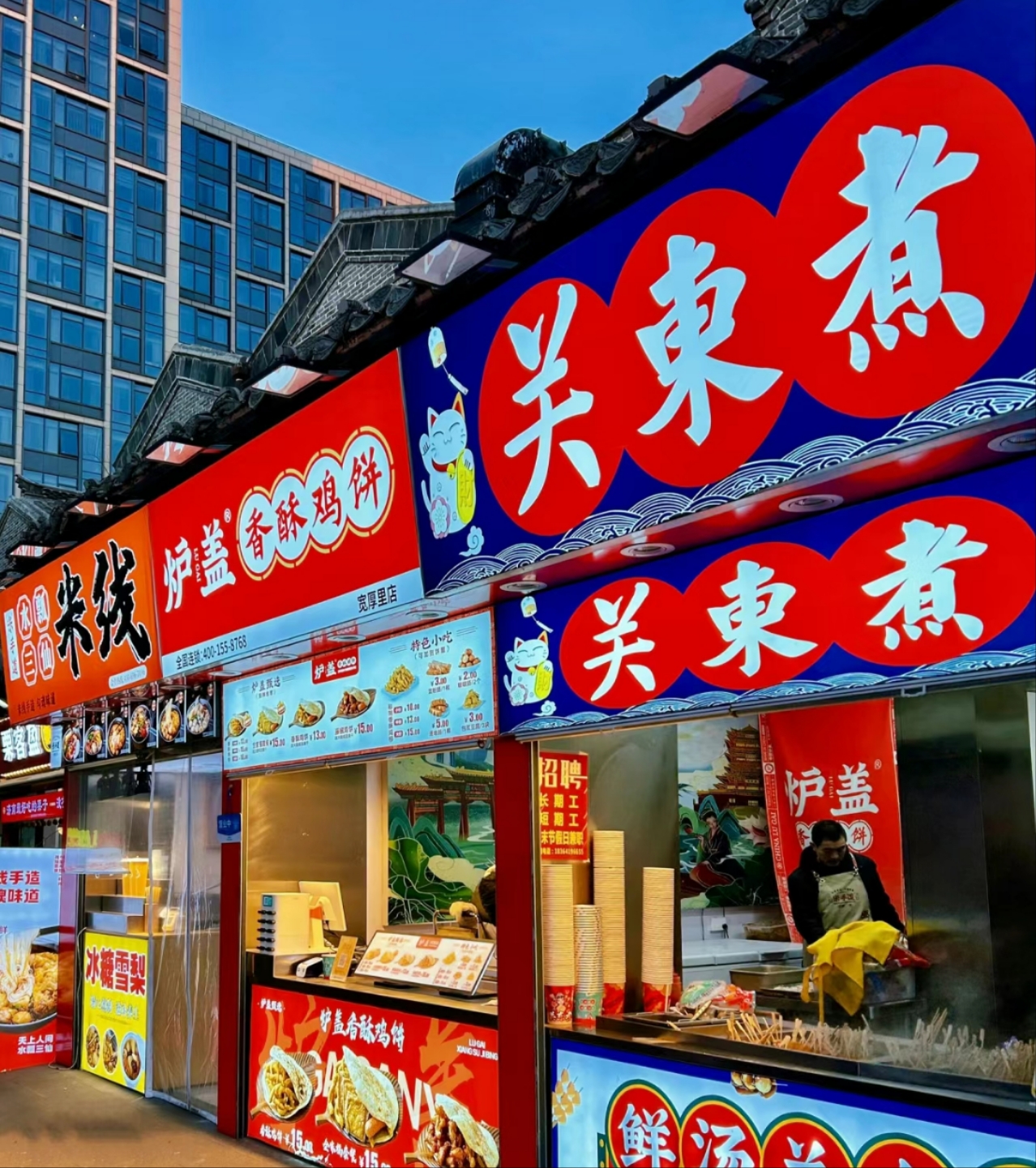 众悦-宽厚里02