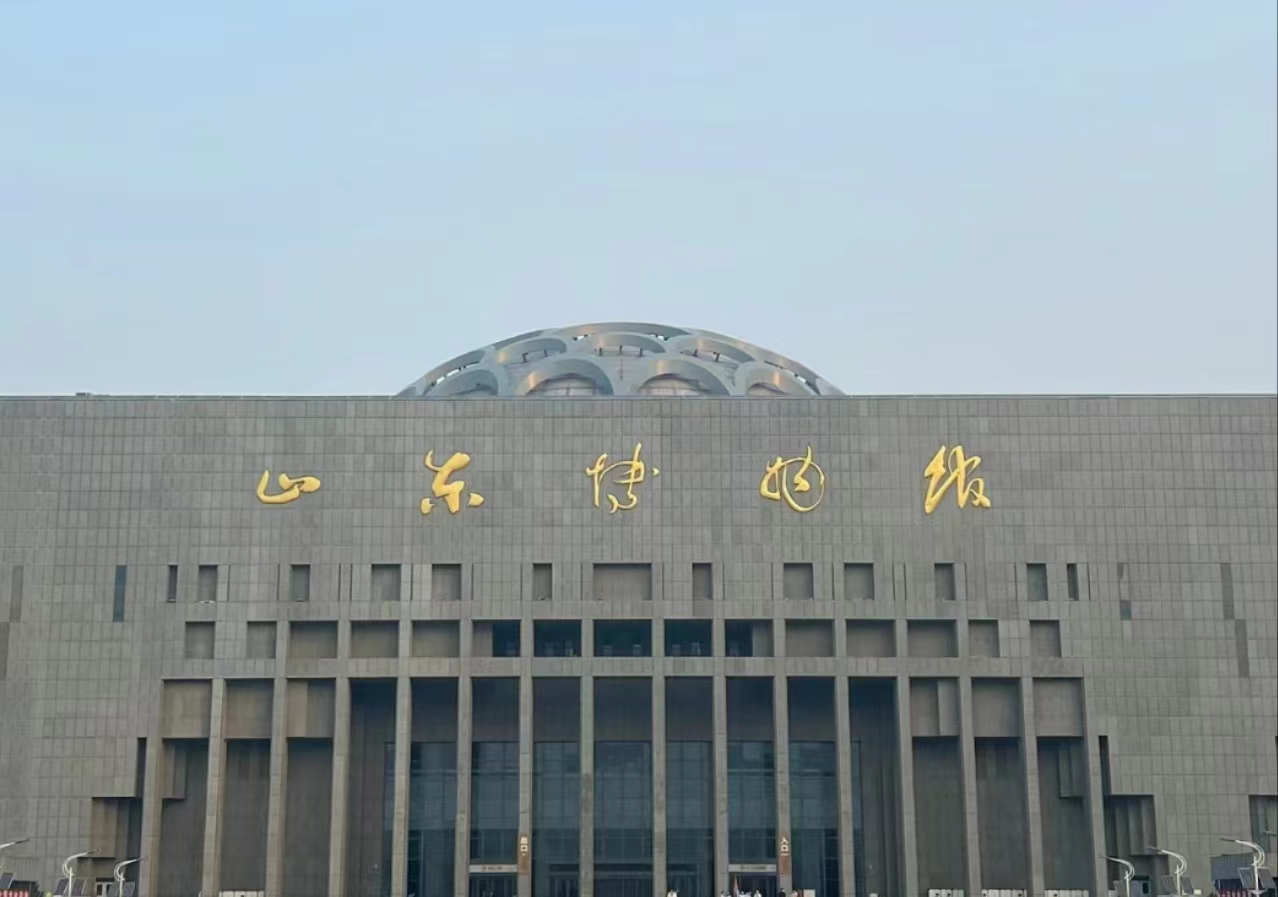 众悦-山东博物馆01