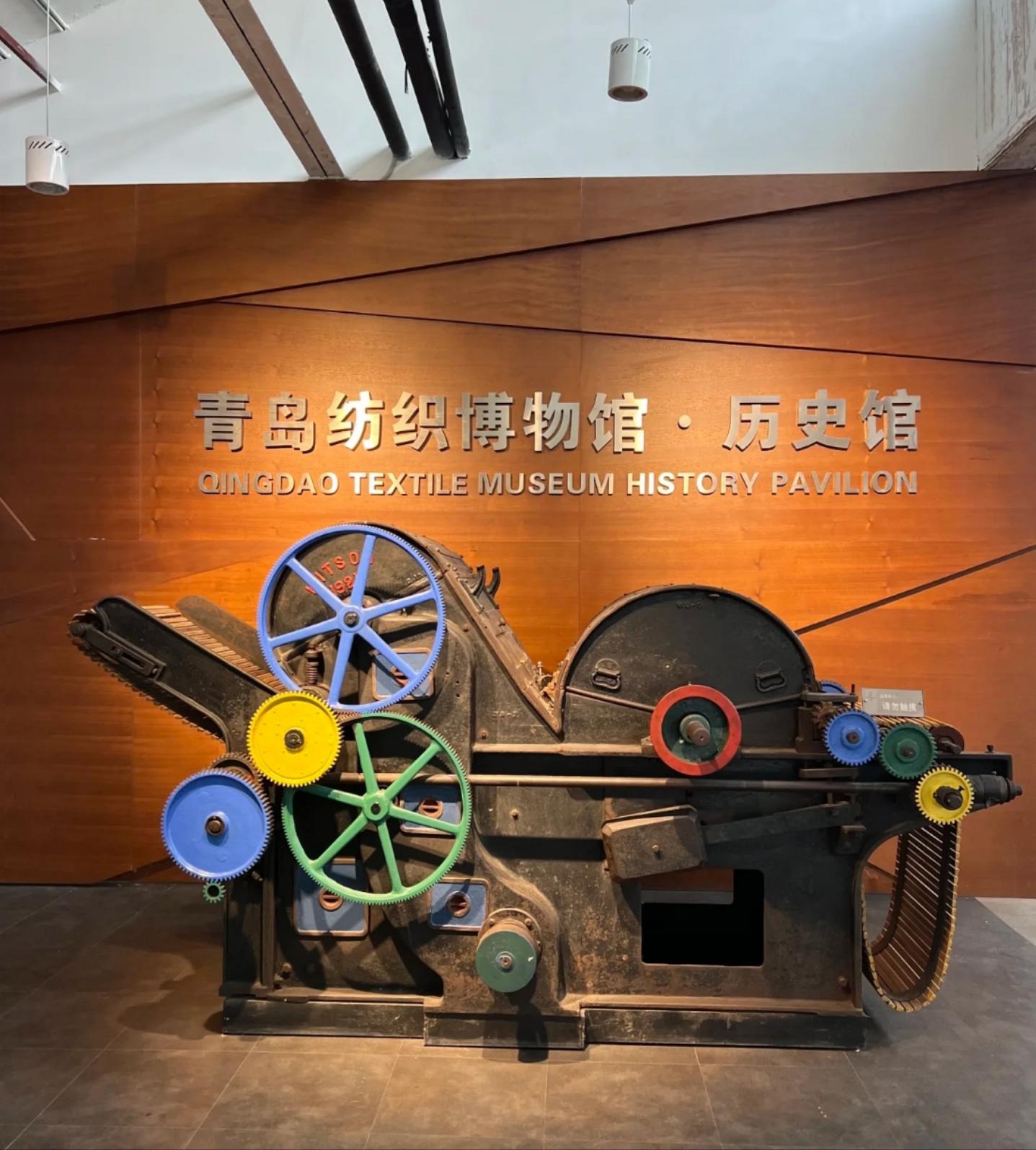 众悦-青岛纺织谷博物馆01