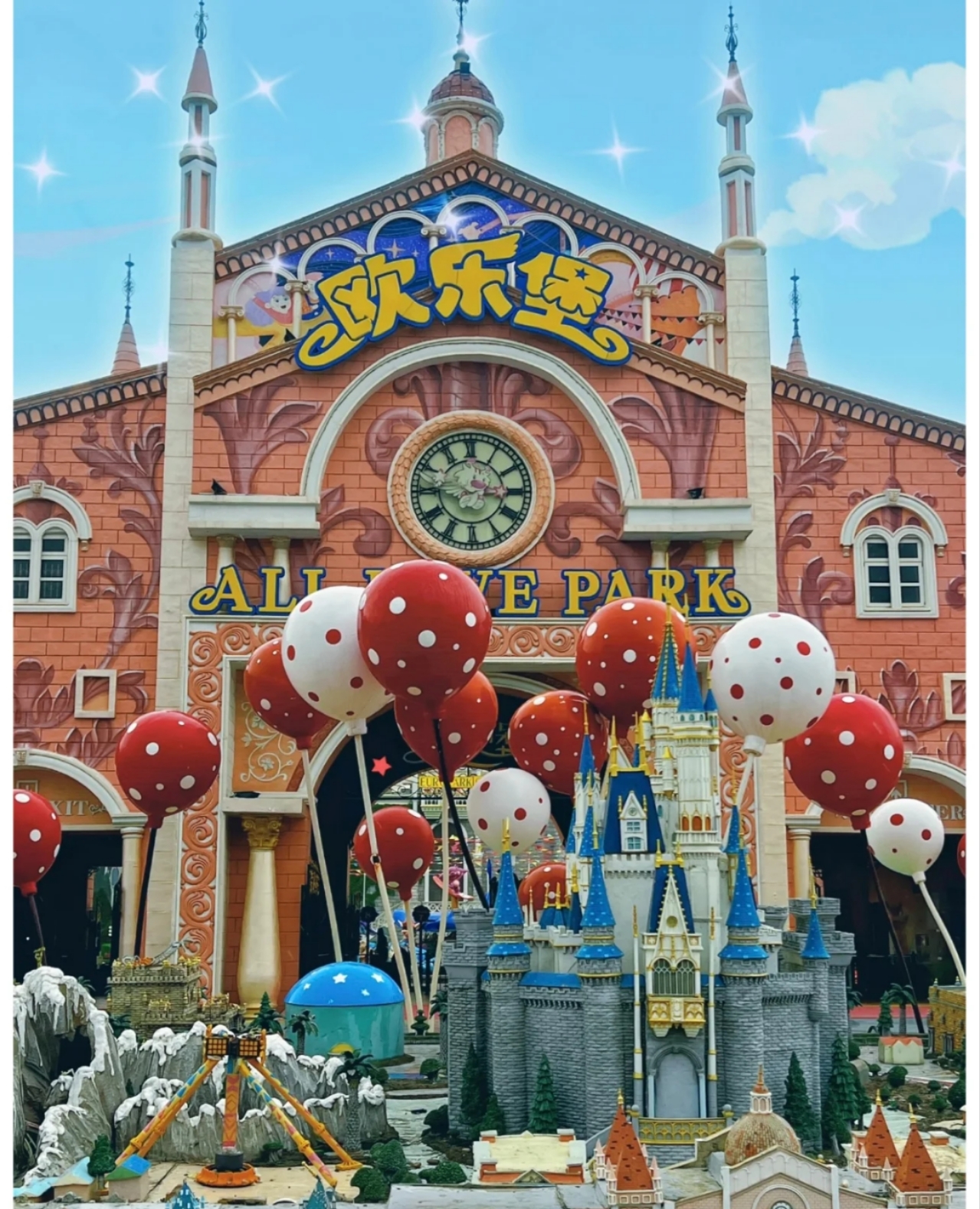 众悦-蓬莱欧乐堡06