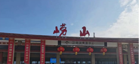 众悦-崂山09