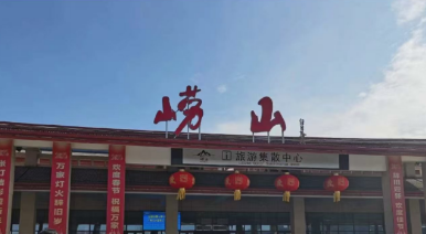 青岛必去五大旅游景点及便捷出行推荐