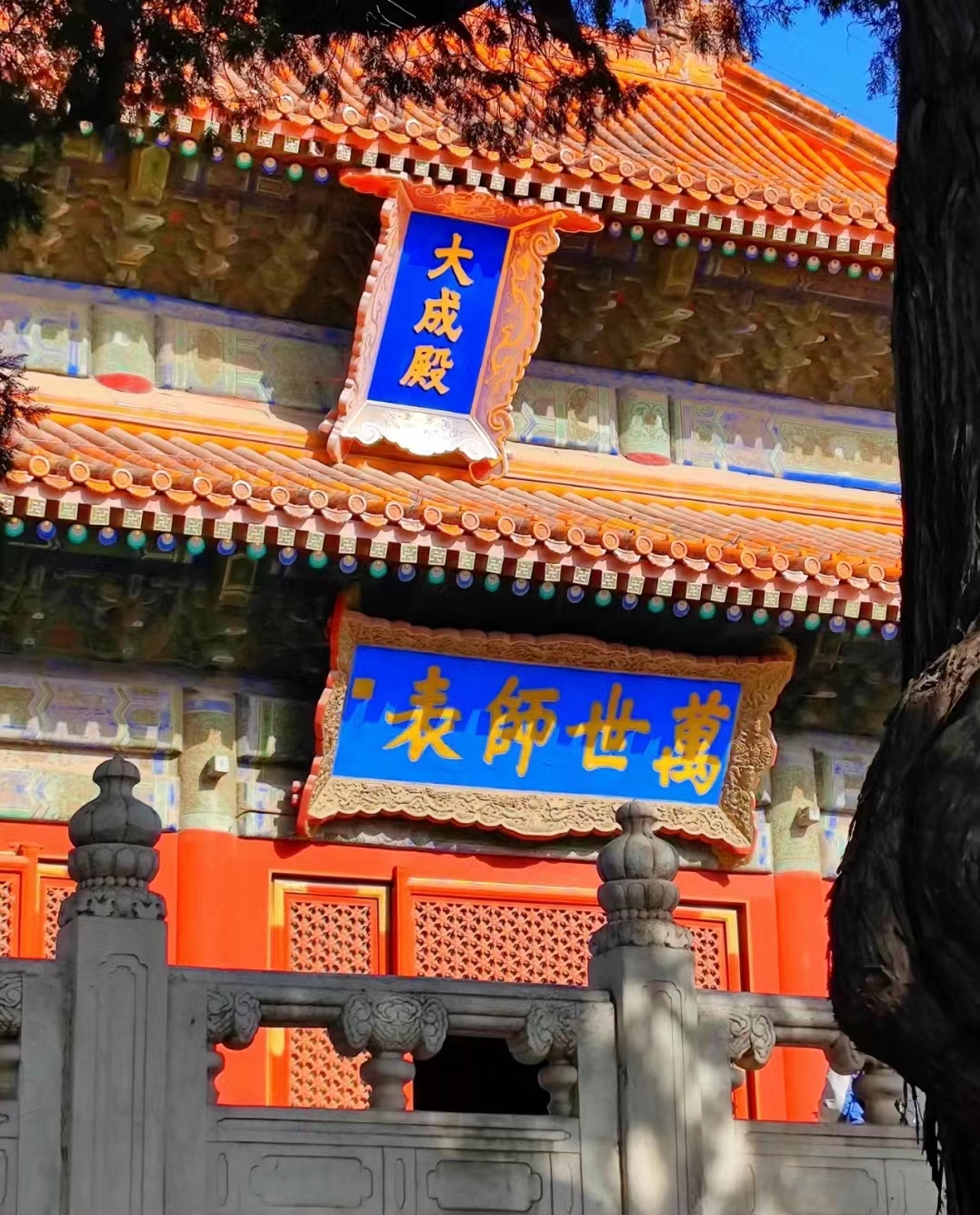 众悦-孔庙01