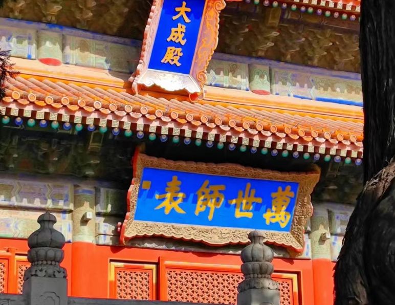 探寻圣城曲阜：一站式打卡孔子故里，全程出行轻松无忧