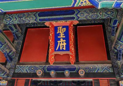 曲阜玩的地方在哪？探索曲阜必去景点及便捷出行方式推荐