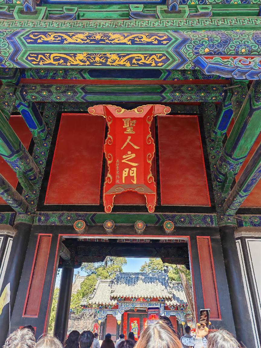 众悦-孔府04