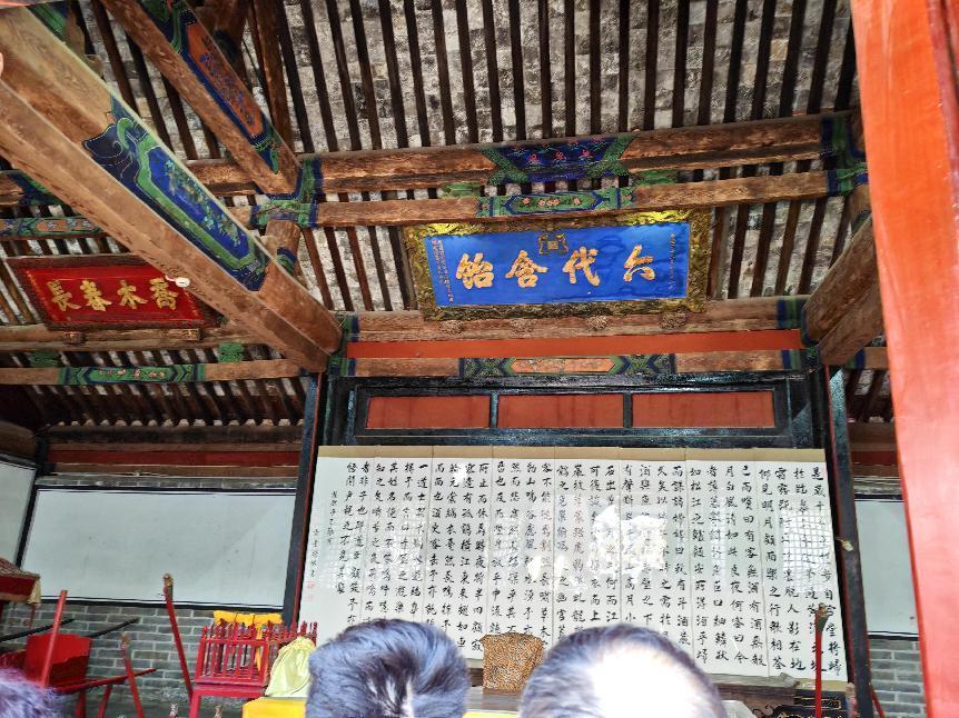 众悦-孔府02