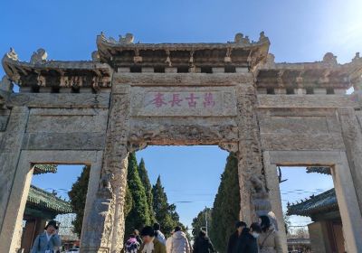 探源儒家圣地·深度游曲阜｜孔庙孔府孔林到尼山圣境的一站式文化之旅