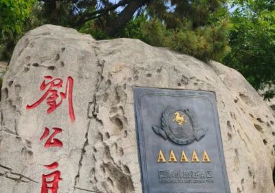 探秘刘公岛：威海必游海上第一名岛，轻松出行尽在众悦与拼巴客运