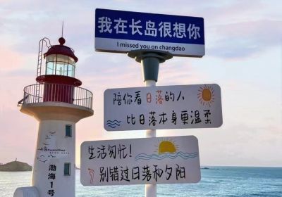 烟台旅游必玩全攻略｜租车自由行、拼车接驳、线路预订一站式搞定