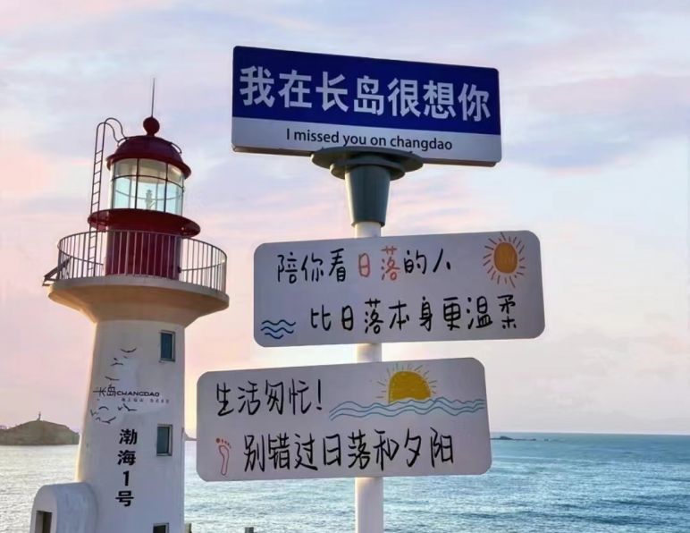烟台旅游必玩全攻略｜租车自由行、拼车接驳、线路预订一站式搞定