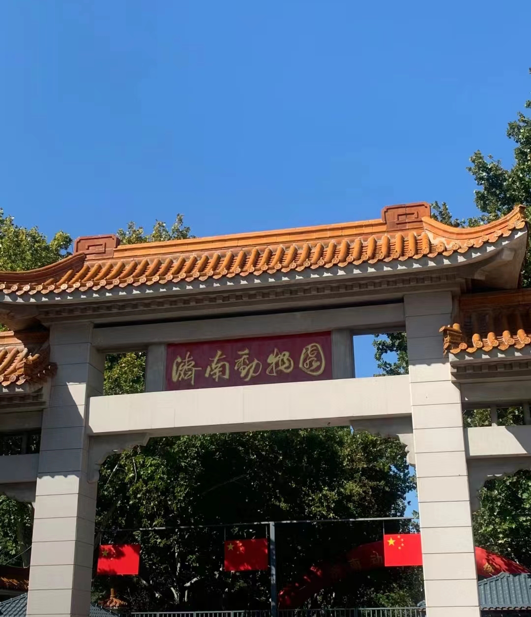 众悦-济南动物园01