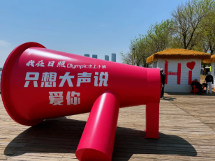 众悦-奥林匹克喊泉01 众悦-奥林匹克喊泉01